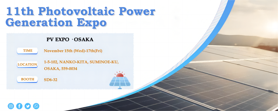 YRK apresentará soluções solares fotovoltaicas na exposição fotovoltaica de Tóquio
